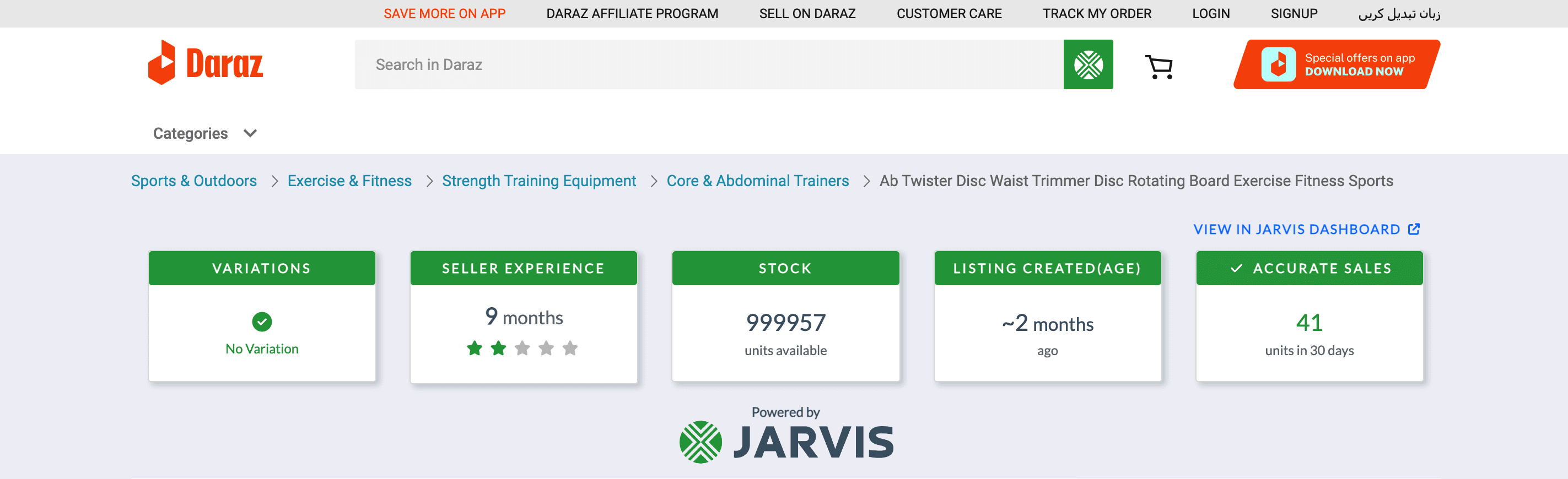 Jarvis Chrome Extension for Daraz & Lazada Shows single product stats including stock, age and sales